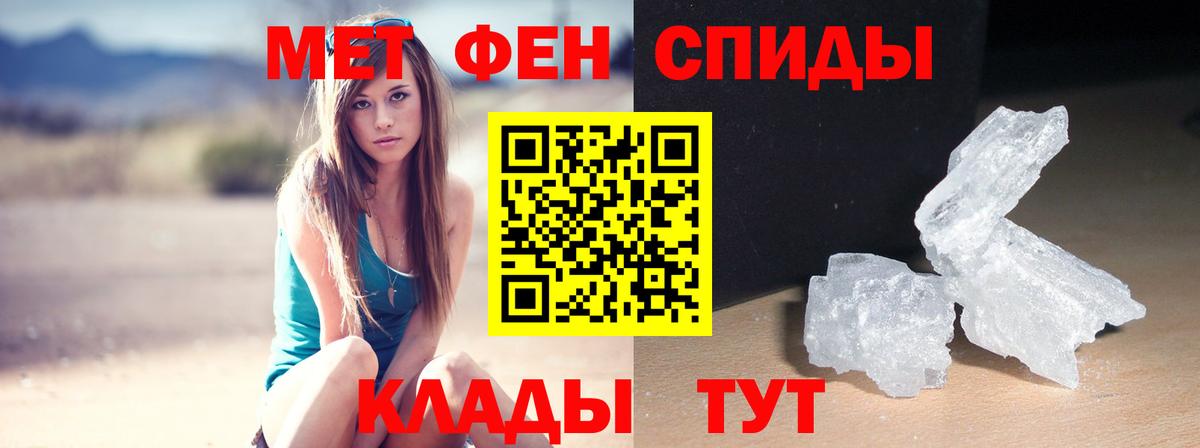 Амфетамин VHQ  Вход с VPN  Amphetamine  Чусовой  АМФЕТАМИН 