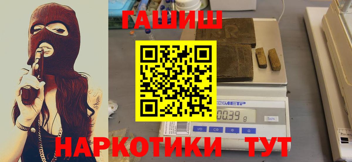 ГАШ VHQ Чусовой