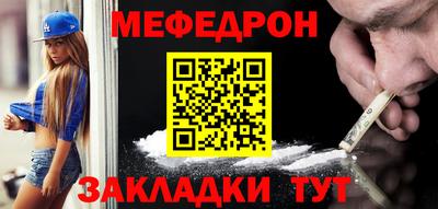синтетический гашиш Кулебаки