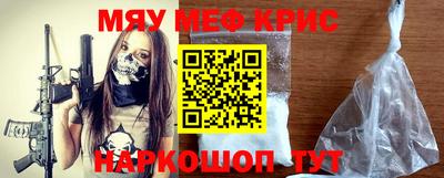 меф VHQ Кумертау