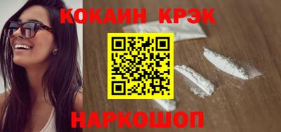 синтетический гашиш Кулебаки