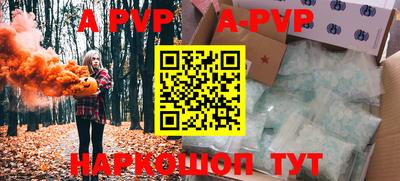 меф VHQ Кумертау