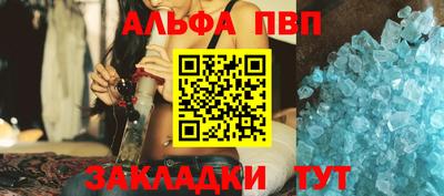синтетический гашиш Кулебаки