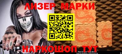 синтетический гашиш Кулебаки