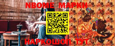 синтетический гашиш Кулебаки