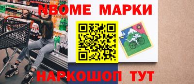 синтетический гашиш Кулебаки
