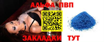 трава Лесосибирск