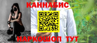 синтетический гашиш Кулебаки