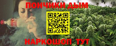 меф VHQ Кумертау
