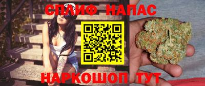 синтетический гашиш Кулебаки