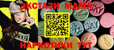 синтетический гашиш Кулебаки
