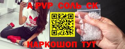 меф VHQ Кумертау