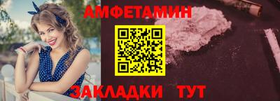 синтетический гашиш Кулебаки