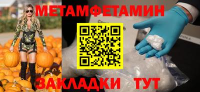 меф VHQ Кумертау