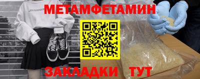 меф VHQ Кумертау