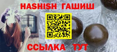 синтетический гашиш Кулебаки
