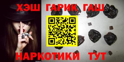 меф VHQ Кумертау