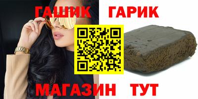 герыч Кунгур