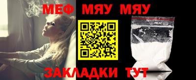 синтетический гашиш Кулебаки