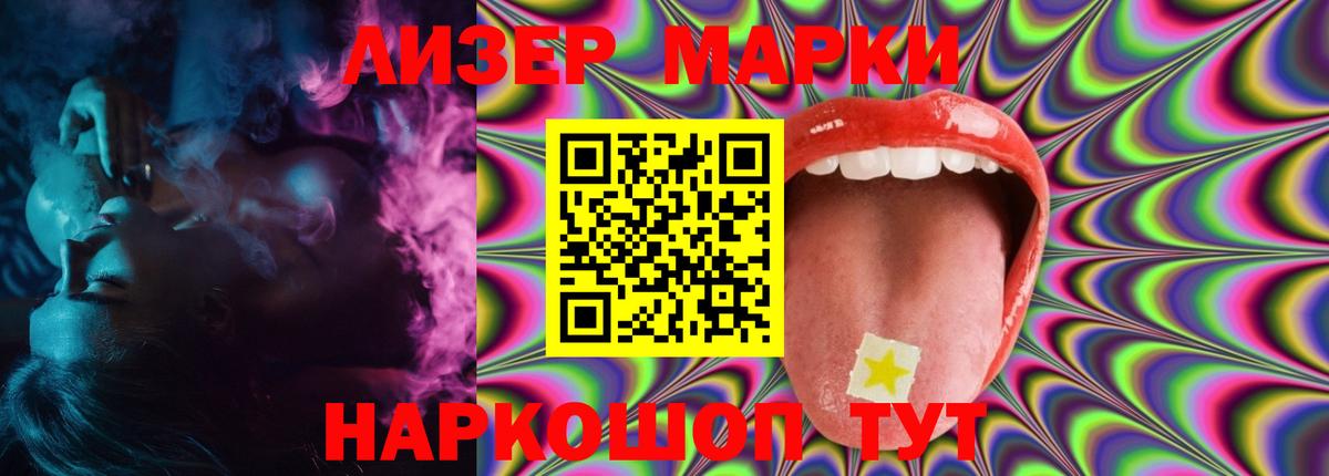 Лсд 25 экстази кислота  blacksprut сайт  Чусовой  Вход с VPN  Лсд 25 экстази кислота  LSD-25 экстази 