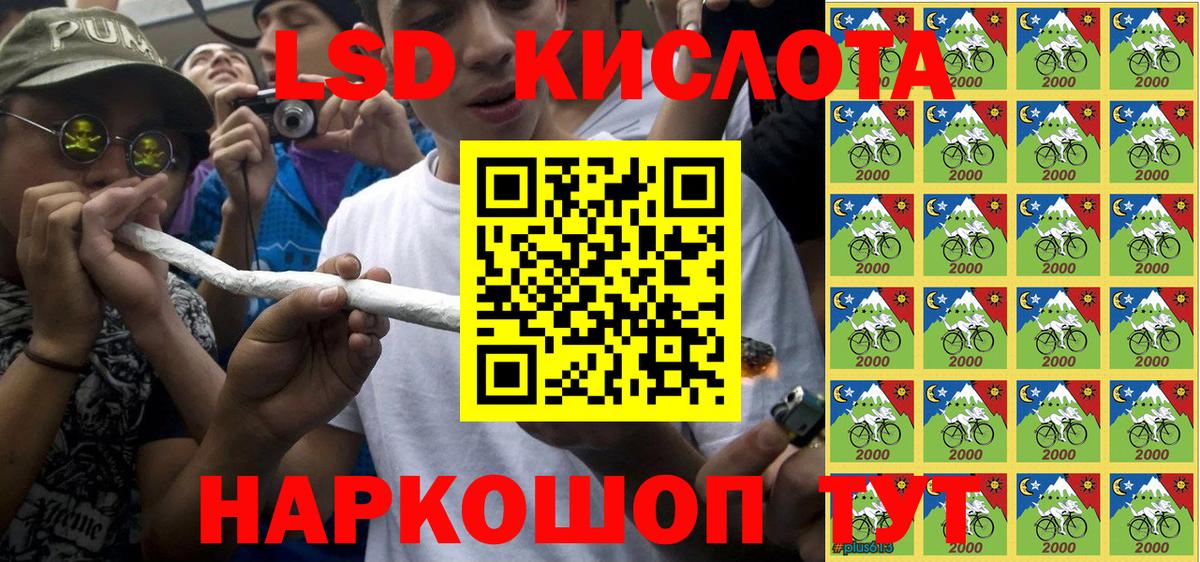 Чусовой  Марки NBOMe 1500мкг  Вход с VPN 