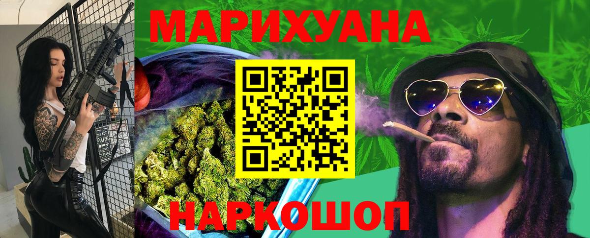 Канабис планчик  Вход с VPN  Чусовой  Бошки марихуана Bruce Banner 