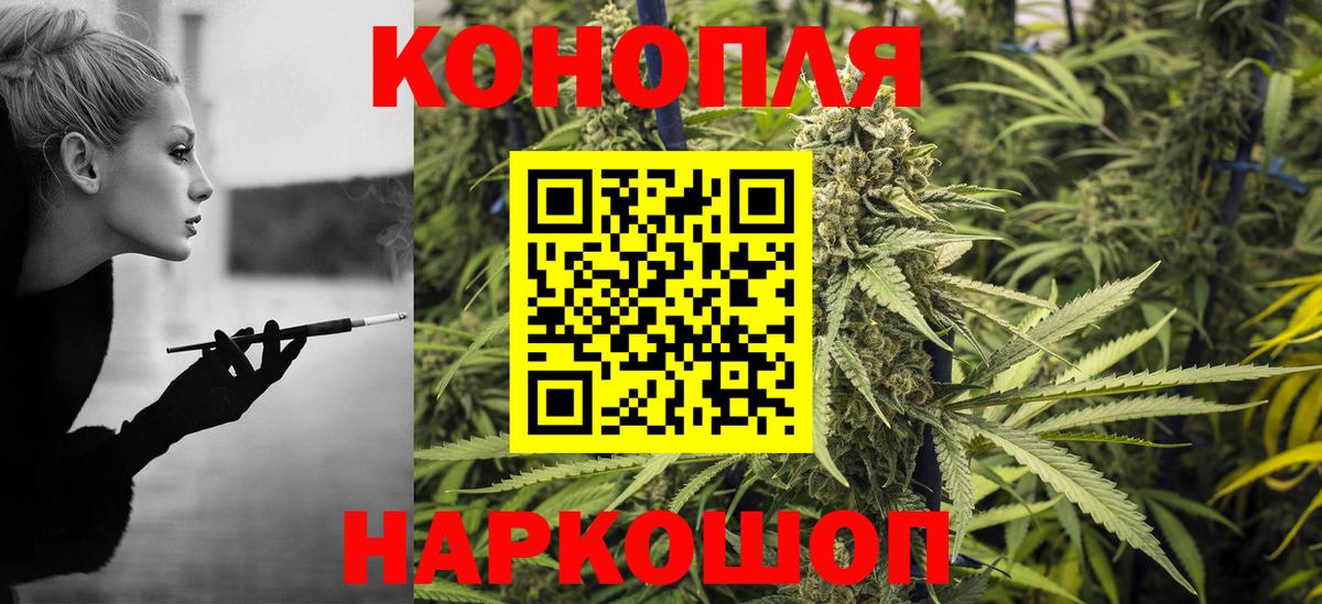 МАРИХУАНА Bruce Banner Чусовой